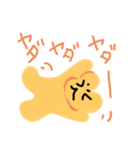 ぽっくさん（個別スタンプ：10）