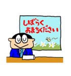 日常めまっぴ（個別スタンプ：16）