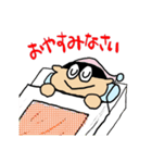 日常めまっぴ（個別スタンプ：23）