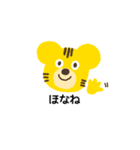 くまとらくん（個別スタンプ：11）