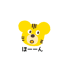 くまとらくん（個別スタンプ：17）