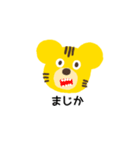 くまとらくん（個別スタンプ：21）