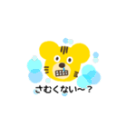 くまとらくん（個別スタンプ：24）