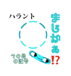 楽しく覚えよう！ ベンガル文字 その他記号（個別スタンプ：5）