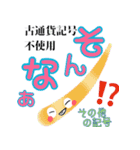 楽しく覚えよう！ ベンガル文字 その他記号（個別スタンプ：12）