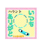 楽しく覚えよう！ ベンガル文字 その他記号（個別スタンプ：15）