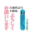 楽しく覚えよう！ ベンガル文字 その他記号（個別スタンプ：16）