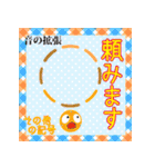 楽しく覚えよう！ ベンガル文字 その他記号（個別スタンプ：19）