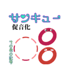 楽しく覚えよう！ ベンガル文字 その他記号（個別スタンプ：22）