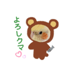 うちのカワイイちびっこたちPart9（個別スタンプ：1）