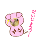 うちのカワイイちびっこたちPart9（個別スタンプ：4）