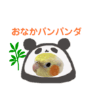 うちのカワイイちびっこたちPart9（個別スタンプ：5）