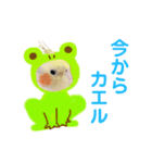 うちのカワイイちびっこたちPart9（個別スタンプ：7）
