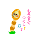 うちのカワイイちびっこたちPart9（個別スタンプ：8）