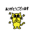 きいろのねこたろう（個別スタンプ：4）