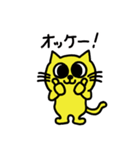 きいろのねこたろう（個別スタンプ：8）