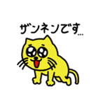 きいろのねこたろう（個別スタンプ：39）