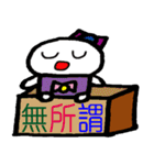 小羽家族4（個別スタンプ：1）