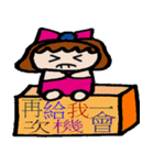 小羽家族4（個別スタンプ：4）