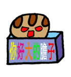 小羽家族4（個別スタンプ：9）