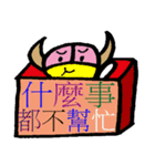 小羽家族4（個別スタンプ：12）