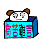 小羽家族4（個別スタンプ：13）