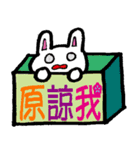 小羽家族4（個別スタンプ：14）