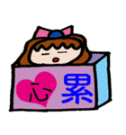 小羽家族4（個別スタンプ：15）