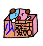 小羽家族4（個別スタンプ：17）