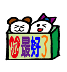 小羽家族4（個別スタンプ：21）