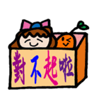 小羽家族4（個別スタンプ：24）