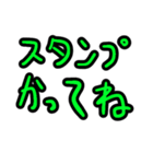 さんぼんげとゆかいななかまたち(紹介)（個別スタンプ：8）