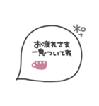 手書き◎吹き出し #8（個別スタンプ：5）