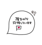 手書き◎吹き出し #8（個別スタンプ：10）