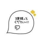 手書き◎吹き出し #8（個別スタンプ：11）