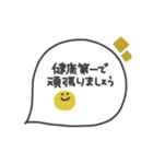 手書き◎吹き出し #8（個別スタンプ：12）