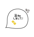 手書き◎吹き出し #8（個別スタンプ：15）