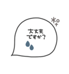 手書き◎吹き出し #8（個別スタンプ：21）