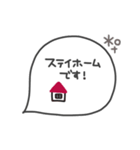 手書き◎吹き出し #8（個別スタンプ：25）