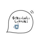 手書き◎吹き出し #8（個別スタンプ：30）