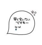 手書き◎吹き出し #8（個別スタンプ：31）