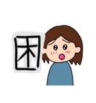 こんぺいとうちゃんグータラ漢字スタンプ（個別スタンプ：21）