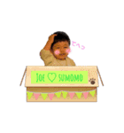 丈くんスタンプpart2（個別スタンプ：1）