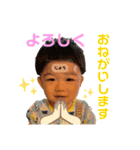 丈くんスタンプpart2（個別スタンプ：2）