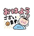 ゆきりんず。（個別スタンプ：28）