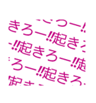 いつもの日常を楽しくしよう！！（個別スタンプ：5）