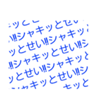 いつもの日常を楽しくしよう！！（個別スタンプ：6）