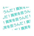 いつもの日常を楽しくしよう！！（個別スタンプ：8）