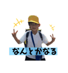 @れんれんスタンプ（個別スタンプ：12）