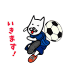 ちーちゃんのワンコ 3 サッカー編（個別スタンプ：3）